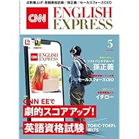CNN ENGLISH EXPRESS 2012年 6月号 CNN ENGLISH EXPRESS 6月号 - メルカリ