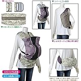 ベビー キャリー用 リバーシブル 収納 カバー ＆ ベルト カバー イクメン パパ