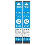 ZAZ ICC50 ZAZ 互換インク シアン 2個（ IC6CL50 対応 ） ICチップ付 IC50 対応 インクカートリッジ インクタンク