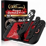 ガラスザムライ Switch 2 用 ケース