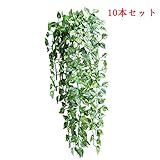 xiaokesong 葉 人工観葉植物 壁掛 インテリア アンティーク フェイクグリーン 母の日ギフト (ポトス 10本)