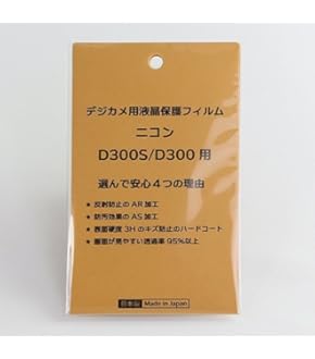 Nikon D300 バッテリーパック Amazon | Nikon マルチパワーバッテリーパック MB-D10 | カメラ