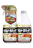 リン レイ ウルトラハードクリーナー バス用 本体 700ml + 付替 700ml 浴室 掃除 強力洗剤 石鹸カス