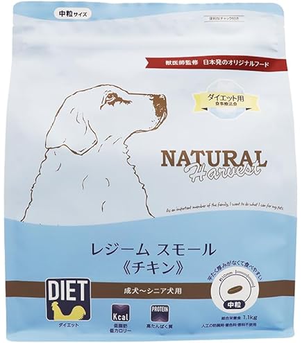 Amazon.co.jp: ナチュラルハーベスト ドッグフード おなかにやさしい