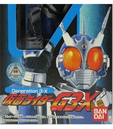 Amazon.co.jp: 仮面ライダー レジェンドライダーシリーズEX 仮面