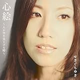 �S�G�`�l��������グ�鎞�`