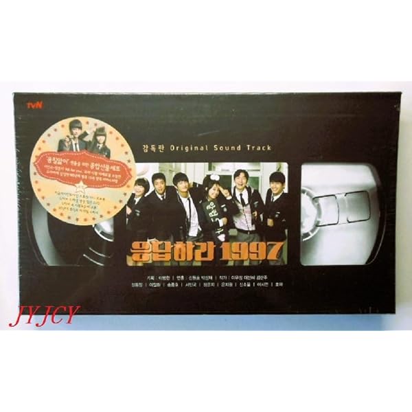 ◆ソ・イングク◆応答せよ1997 監督版 OST CD&DVD◆完品未開封韓国盤 Amazon.co.jp: 応答せよ1997 韓国ドラマOST (ディレクター