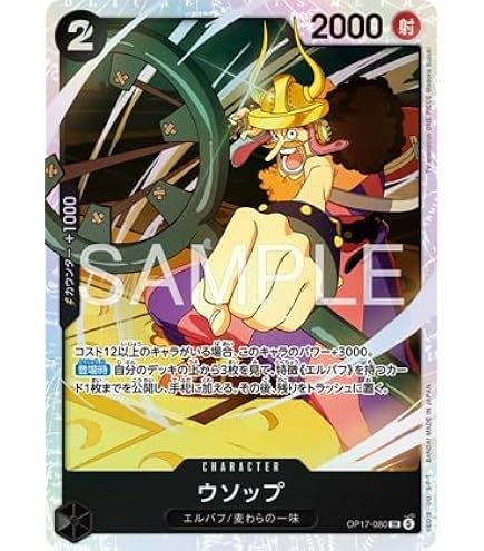 Amazon.co.jp: ワンピカ P-116 ニコ・ロビン (P プロモ) 最強ジャンプ