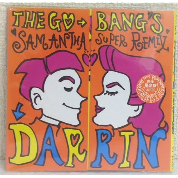 Amazon.co.jp: スペシャルGO-BANG'S: ミュージック