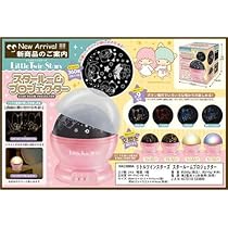 ホワイトプロジェクター 本体 箱付き Amazon | ハック HAC リトルツインスターズ スタールーム