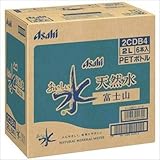 アサヒ おいしい水 富士山 2000ml×6本