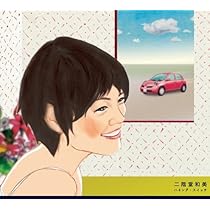 LOVERS ROCK / 二階堂和美 7インチ レコード LOVERS ROCK / 二階堂和美 7インチ レコード - メルカリ