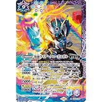 仮面ライダークローズエボル シークレット 2枚 2022/9)(SECRET)仮面ライダークローズエボル【X-SEC】{CB24-X06