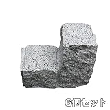 旭興進 FRP軽量樹脂花壇 ピンコロ2連 6個セット AKS-73771*6