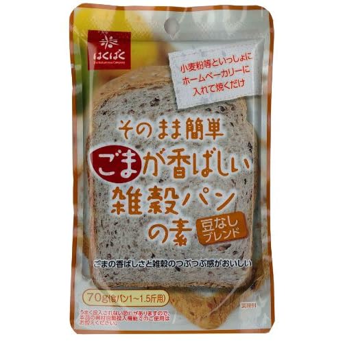 はくばく そのまま簡単 ごまが香ばしい雑穀パンの素