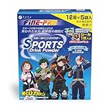 ファイン(FINE JAPAN) ファインプロ スポーツドリンク パウダー TVアニメ『僕のヒーローアカデミア』スポーツドリンク味 200g(40g×5袋) 粉 ビタミンC カルシウム マグネシウム 配合 ハイポトニック ドリンク 国内生産