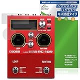 ミヤビックス BOSS RC-10R Rhythm Loop Station 対応 保護 フィルム 傷修復 防指紋 防気泡 日本製