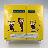 aiko / ポップとロック [DVD] 初回限定スペサルBOX仕様
