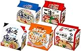 サッポロ一番 食べ比べ 5種 × 各5パック入り 25食 詰め合わせセット (塩ラーメン/みそラーメン/しょうゆ味/ごま味/塩とんこつラーメン)