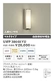 ユニティ LED住宅照明 エクステリアライト 白熱球60W相当 電球色 ランプ一体型 防雨型 人感センサ付 Home Eco Exterior Light UWP38648YU