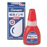 シャチハタ Xスタンパー 補充インク 顔料系 XLR-20N 20ml 赤