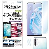 ASDEC アスデック フィルム OPPO Reno3 A用 光沢 カメラ保護 割れない 日本製 クリア 指紋防止 防汚 気泡消失/ASH-OPR3A