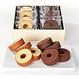 キハチ バームクーヘン 8個入