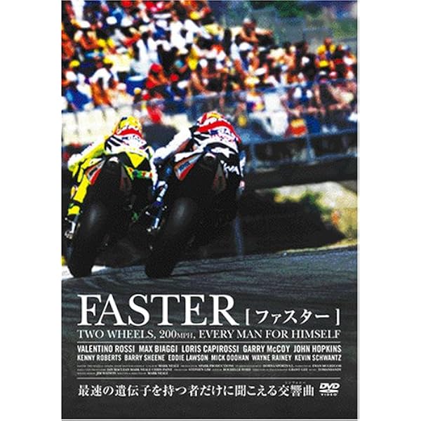 Amazon.co.jp | Fastest [Blu-ray] DVD・ブルーレイ 