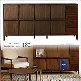 【takano_mokkou 高野木工 LECCE レッチェ 180マガジンラック】 国産 大川家具 ウォールナット ディスプレイ 本棚 マガジンラック おしゃれ 木製 完成品