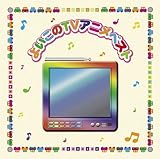 �����!!�u�悢����(TV)�A�j���v�x�X�g