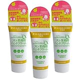 プロ業務用ハンドクリーム 天然ゆずの香り 60g 3個セット