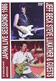 Japan Live Session 1986 [DVD]