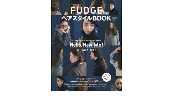 Fudge Presents ヘアスタイルbook 15 16 Autumn Winter News Mook 本 通販 Amazon