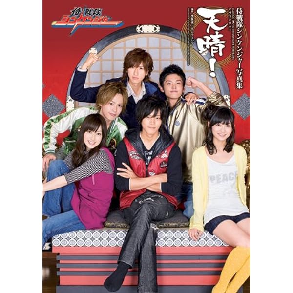 侍戦隊シンケンジャー 谷千明 プレミアムバンダイ製 ジャケット レディース 参考価格】侍戦隊シンケンジャー バンダイ シンケンレッド ジャケット