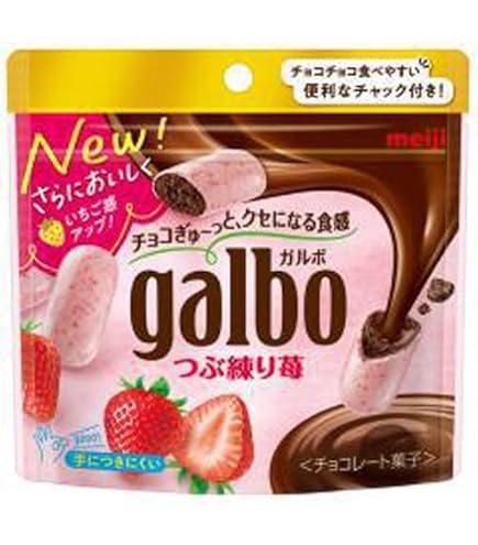 Amazon | 明治 ガルボつぶ練り苺パウチ 58g | 明治 | チョコレート 通販