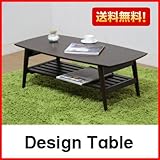 ヴィンテージデザイン おしゃれな木目のデザイン 棚付センターテーブル リビングテーブル 木製 折り畳み式