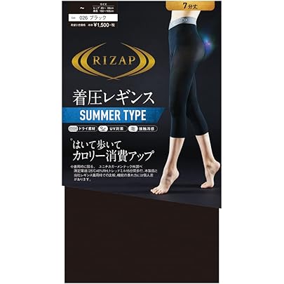 Amazon.co.jp: [グンゼ]タイツ RIZAP 補整ボトム ヒップアップ 5分丈