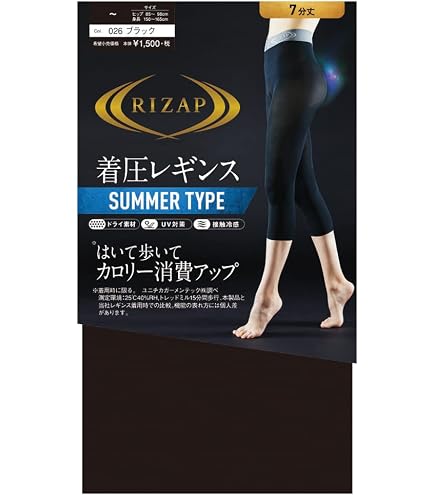 Amazon.co.jp: 温熱効果で爽快な気分！ INVEL（インヴェル）ハイ