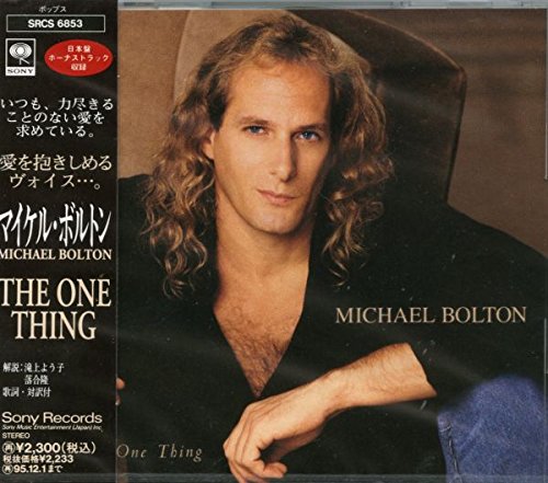 ワン・シング | マイケル・ボルトン | オリコンニュース（ORICON NEWS）