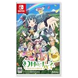 幻日のヨハネ - NUMAZU in the MIRAGE - -Switch 【Amazon.co.jp限定】B2タペストリー、A4クリアファイル 同梱