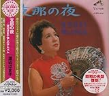 �x�߂̖�/�n�ӂ͂܎q�������̃A���o��