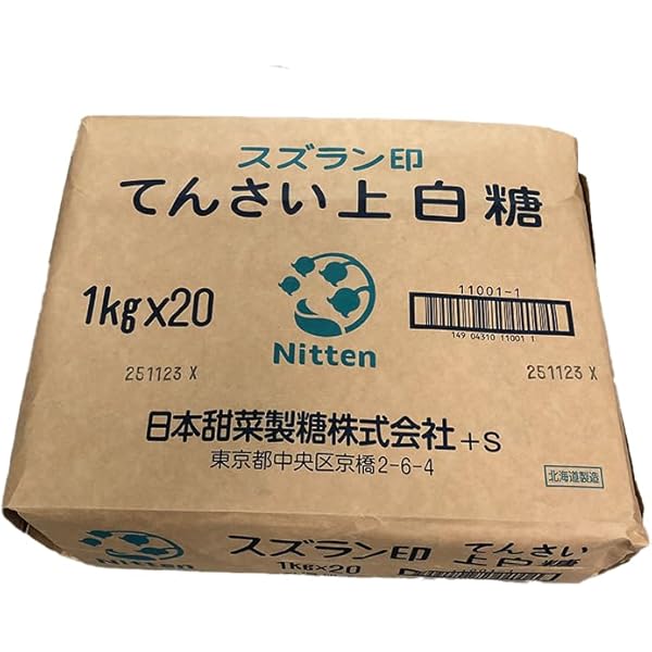 Amazon.co.jp: ダイヤコック印 和田製糖 上白糖 20kg : 食品・飲料・お酒