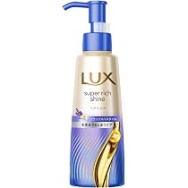 Amazon | LUX(ラックス)スーパーリッチシャイン リラックスナイトケア