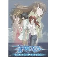 蒼穹のファフナー RIGHT OF LEFT 通常版 [DVD]