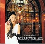 ����Ȃ��z�����̂Ɂ`�̎萶��50���N�L�O���T�C�^��