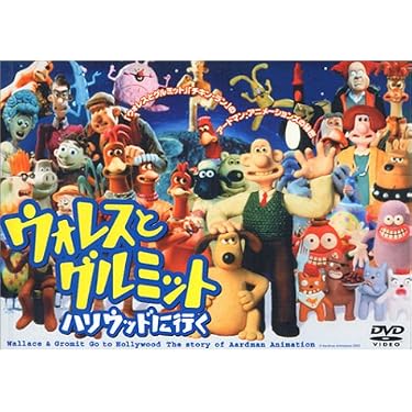 新品ケース ウォレスとグルミット チーズ おすすめ 危機一髪