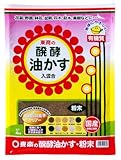 東商 醗酵油かす粉末 4KG