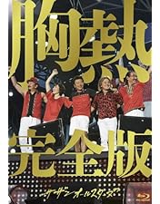 未開封 桑田佳祐 I LOVE YOU-now&forever 完全生産限定盤 Amazon.co.jp: I LOVE YOU -now & forever- (完全生産限定盤