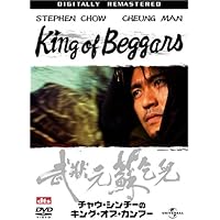 ｢少林サッカー｣×｢カンフーハッスル｣奮発弐枚組 (初回限定生産) [DVD] wwzq1cm 少林サッカー』×『カンフーハッスル』奮発弐枚組 中古DVD・ブルーレイ