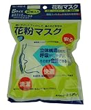 TOYO 花粉マスク(Ｓサイズ)2枚入り №1652-S